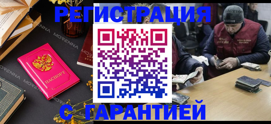 регистрация для дет. сада в Дзержинском